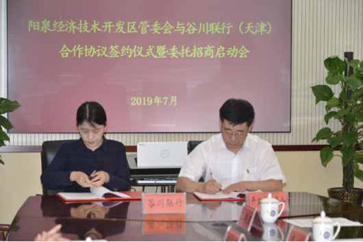 J9国际站|集团官网