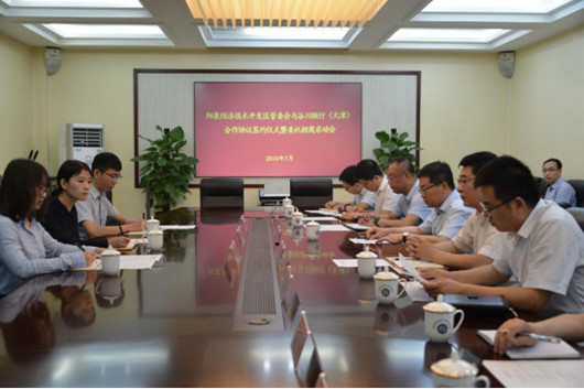 J9国际站|集团官网