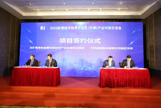 J9国际站|集团官网