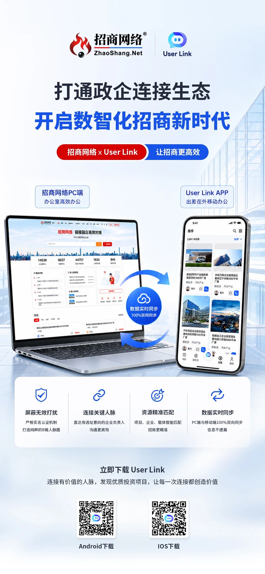 J9国际站|集团官网